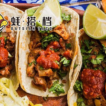 广州taco（官）