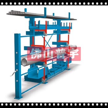 贵州佛山普宇货架放钢管的货架,钢材型材存放架