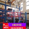 天津半自動放鋼管的貨架服務至上,鋼材型材存放架