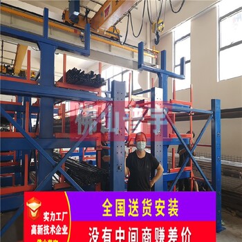 佛山普宇货架钢材型材存放架,广东潮州坚实放钢管的货架服务