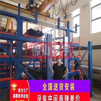 銷售佛山普宇貨架放鋼管的貨架樣式優(yōu)雅