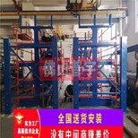 广东揭阳新款放钢管的货架价格实惠,圆钢棒料架子图片0