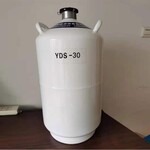 南京液氮生物容器规格齐全30L-成都华能液氮储罐