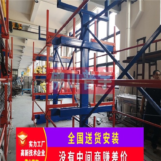 黑龙江环保放钢管的货架,钢材型材存放架