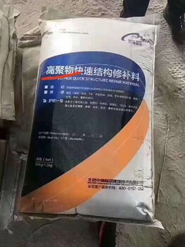 常州出售护砼一号联系方式