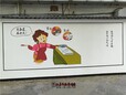 上海装修手绘墙主题墙体彩绘背景墙墙绘新视角围墙艺术美化公司