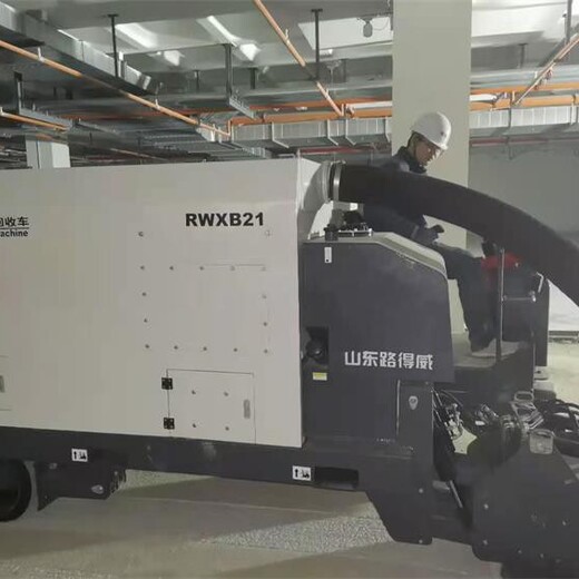 山东路得威厂家供应环保型RWXB21铣刨回收车款式,铣刨机