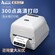 上海立象CP-3140L热转印打印机价格实惠
