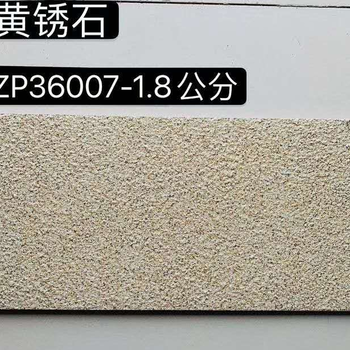 陜西生態(tài)地鋪石廠家