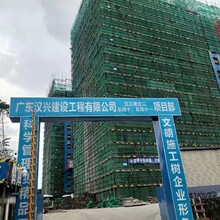 廣州商砼混凝土公司混凝土攪拌站量大從優圖片