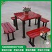城韻園林座椅,北京廣場象棋桌椅
