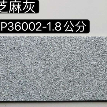 陜西陶瓷pc磚出售