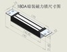 双门明装磁力锁,电磁锁、电吸锁、磁吸锁