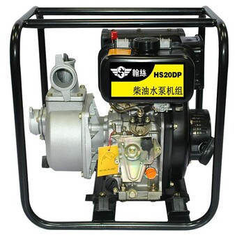 二寸柴油自吸水泵7马力柴油机小型便携式抽水机