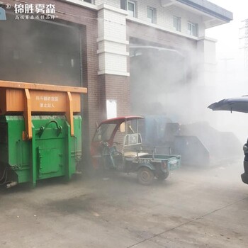 人造雾除臭系统垃圾站除臭喷雾