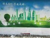 上海市政墻繪定制墻壁手繪墻畫戶外墻繪壁畫新視角彩繪公司