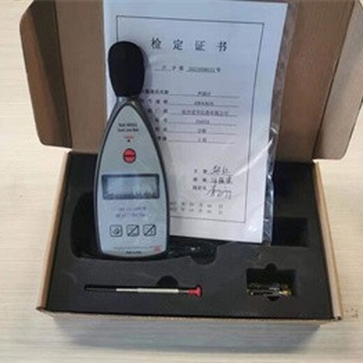 路博声级测量仪,武汉生产声级计噪声测量仪