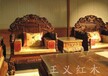 王义红木大红酸枝沙发,仿古客厅红木沙发交趾黄檀材质