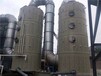 安徽蚌埠活性炭吸附塔304不銹鋼噴淋塔生產廠家,碳鋼洗滌塔