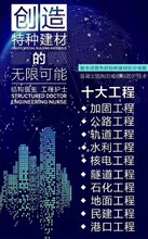 重慶江北銷售中德新亞環氧樹脂結構膠性能可靠,環氧樹脂圖片