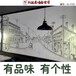 蘇州餐廳墻線描手繪Ct-2153餐廳黑白線描彩繪江蘇省內墻繪上門