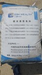 众鑫特材高强灌浆料,台湾生产风电C100高强无收缩灌浆料图片2