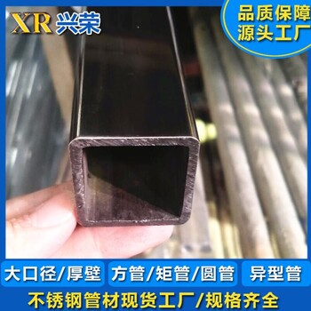 汕尾304楼梯扶手管工业不锈钢拉丝方通建筑方管无毛刺加工定制