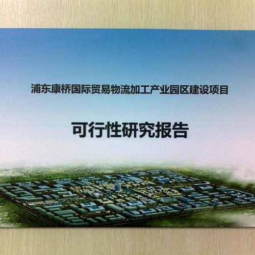 广州市花都区招商项目代写公司水土保持方案报告书(表)