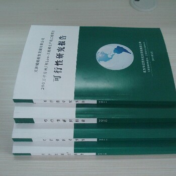 阜阳市颍上县招商项目如何编写投资/价值评估报告