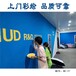 江蘇南京軟件谷公司過道彩繪辦公室藍色調墻繪圖新視角手繪