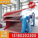石料沙子無軸滾筒篩工地滾筒篩石機(jī)分離機(jī)滾筒篩滾筒篩
