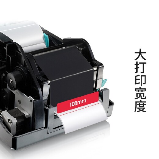 佛山博思得G3000工业级打印机服务,博思得G3000二维码打印机