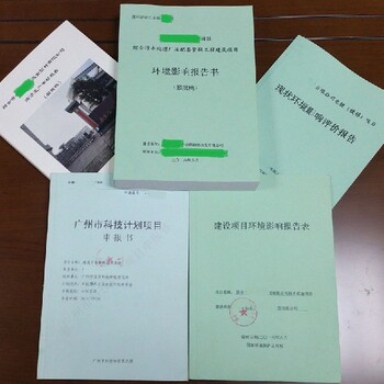 广东省清远市招商项目热线创业计划书/商业计划书