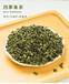 合肥奶茶茶叶供货商-奶茶店红茶-茉莉绿茶茶叶供货厂家