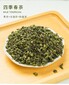 合肥奶茶茶葉供貨商-奶茶店紅茶-茉莉綠茶茶葉供貨廠家圖片