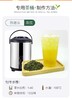 源芽茶业柠檬茶茉莉绿茶茶叶,贵州奶茶茶叶原料批发市场奶茶店专用茶叶