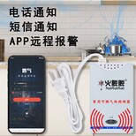 声光可燃气体探测器价格图片2