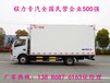 东风血浆运输车,河北丰宁县疫苗运输车操作简单