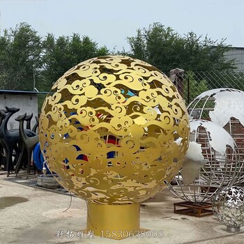 景觀藝術雕塑不銹鋼景觀球不銹鋼雙層立體透光鏤空球定制