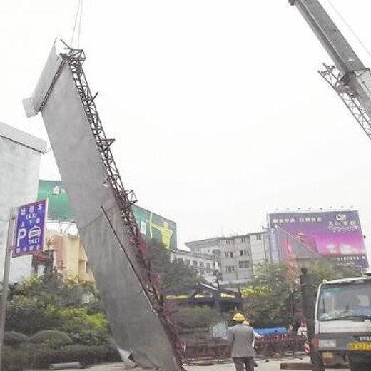 阳江江城区拆除违规高空电子屏广告牌,广告牌拆除电话