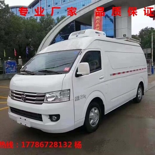 福田江淮解放保鲜冷冻车,定做2米至9.6米冷藏车多少钱一辆
