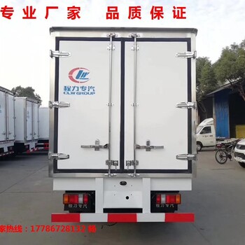 福田江淮解放冷链运输车,定制2米至9.6米冷藏车款式