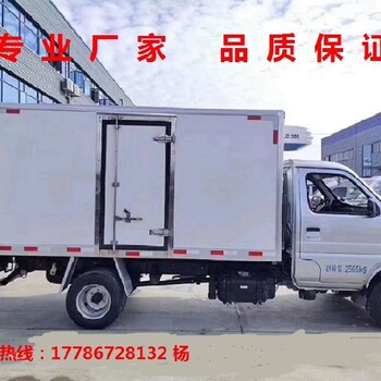 湖北品质福田江淮解放2米至9.6米冷藏车,保鲜冷冻车