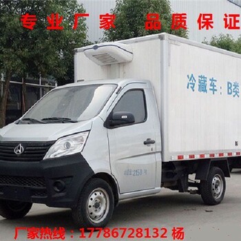 随州小型福田江淮解放2米至9.6米冷藏车多少钱一辆