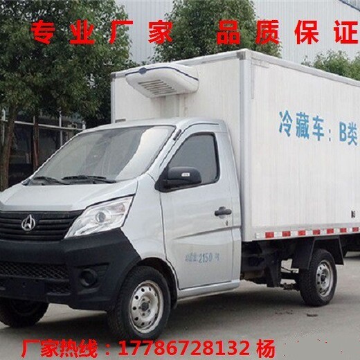 随州品质福田江淮解放2米至9.6米冷藏车多少钱一辆