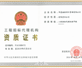 北京甲級造價咨詢機構,甲級工程咨詢資質升級