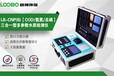  Guangzhou supplies multi parameter water quality detector, multi parameter water quality detector