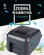 郑州斑马GT800多功能打印机服务至上图
