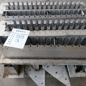 萍乡科隆介绍甲醇精馏塔中槽盘式分布器的应用及设计