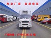 福田江淮解放冷鏈運輸車,隨州新款福田江淮解放2米至9.6米冷藏車質量可靠